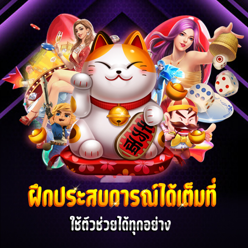 megabet ทดลองเล่น
