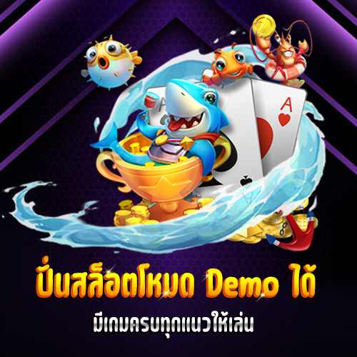 megabet ทดลองเล่น