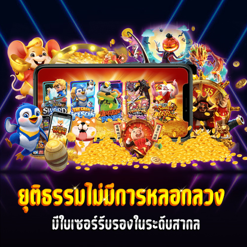 megabet เว็บตรง
