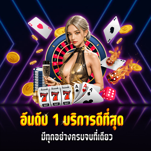 megabet เว็บตรง