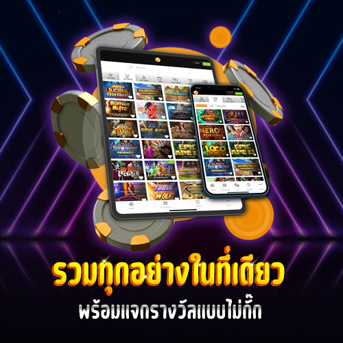 megabet โปรโมชั่น