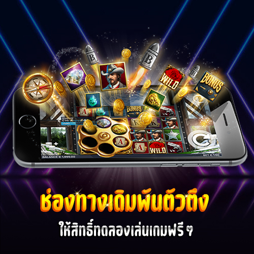 megabet โปรโมชั่น