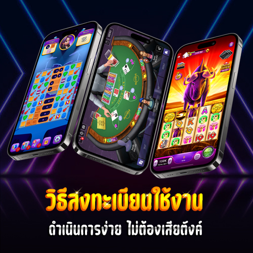 megabet สมัครสมาชิก