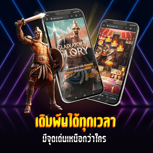 megabet สมัครสมาชิก