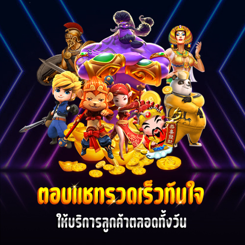 megabet สมัครสมาชิก