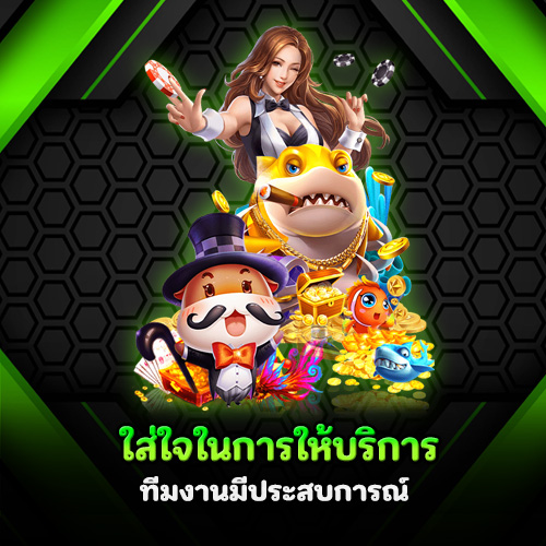 เมก้าออโต้เบท