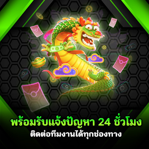 เมก้าออโต้เบท