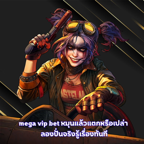 mega vip bet